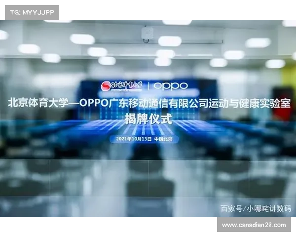 阿森纳与北伦敦医院合作共建先进运动医学实验室推动运动健康发展