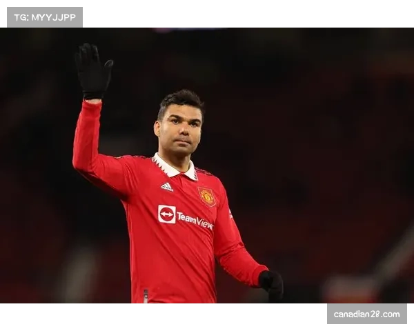 卡塞米罗停赛缺阵，数据揭示其对曼联防守至关重要