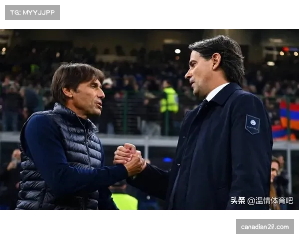 深度复盘：国际米兰3-2尤文图斯，小因扎吉的战术调整扭转战局